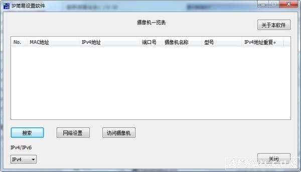 IPEasyIpSetup