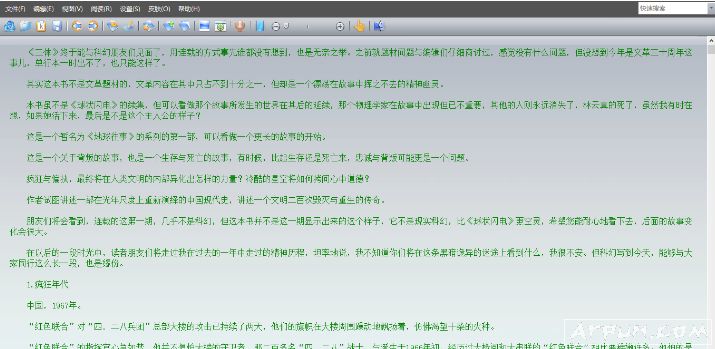 StoryView