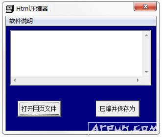 HTML压缩美化器