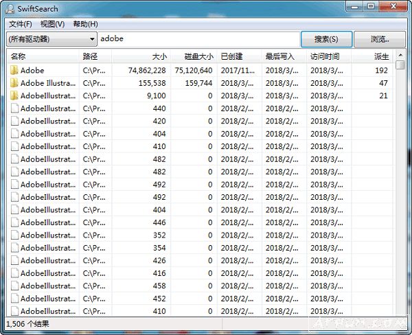 SwiftSearch()