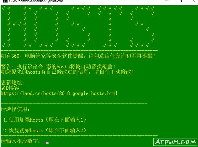 2018最新Google hosts文件