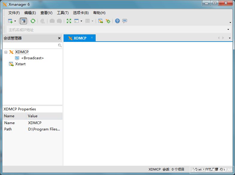 Xmanager6企业版
