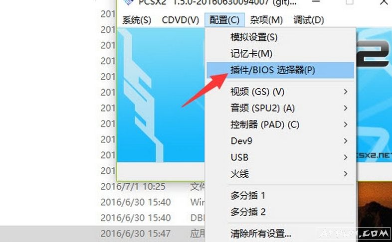 pcsx2ģx86 32λ PS2ģ