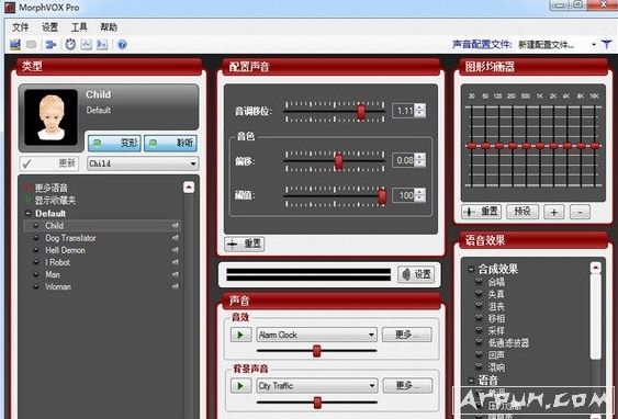 morphvox pro完美女声版