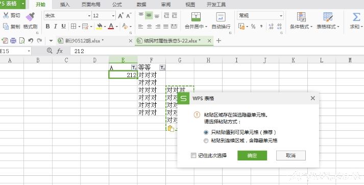 WPS Officeܰ