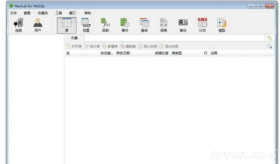 navicat for mysql中文版 破解版