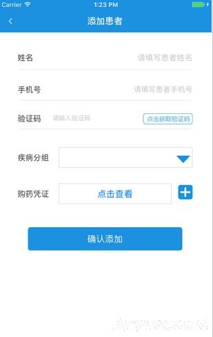 文本转照片大师