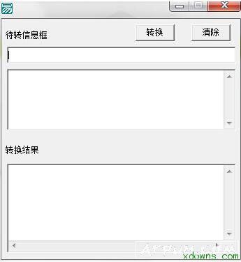 信息框加密器
