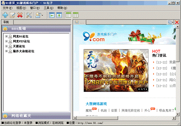 91̳(91bbsreader)