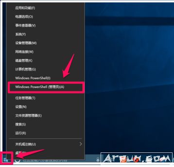 win10系统重装应用商店