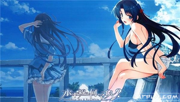 离地平线有多远全CG存档