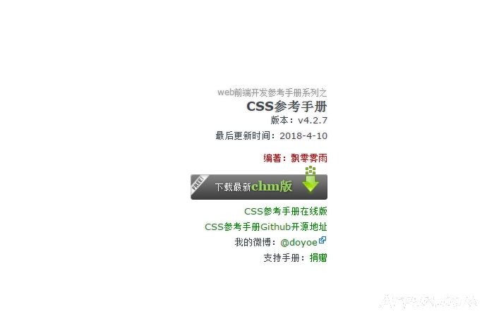 W3Cschool(cssοֲ)