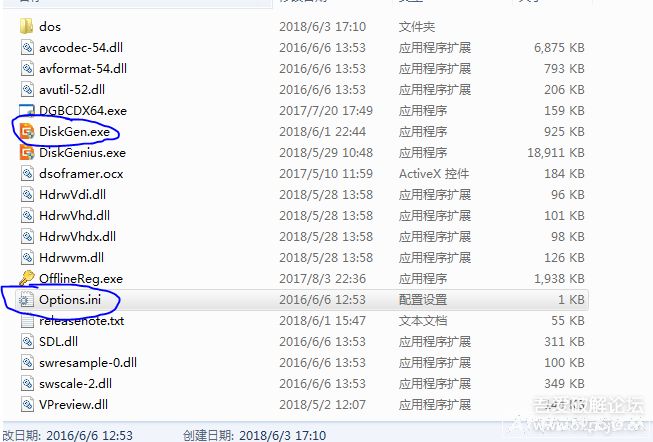 diskgenius���̷�����ͼ�β����̳�