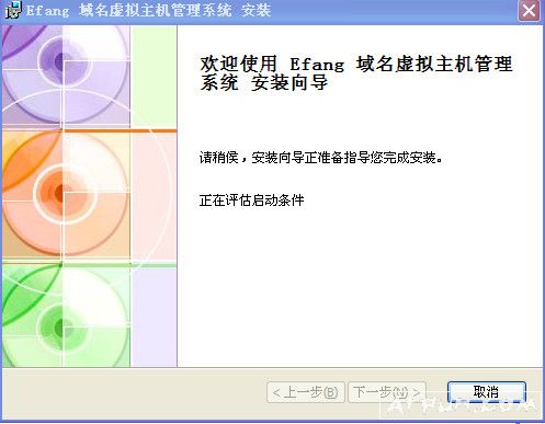 vhost