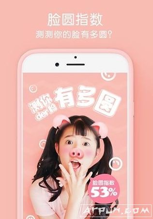 p图神器电脑版
