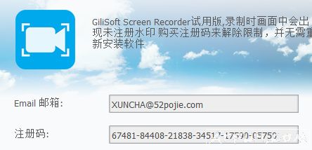 GilisoftĻ¼