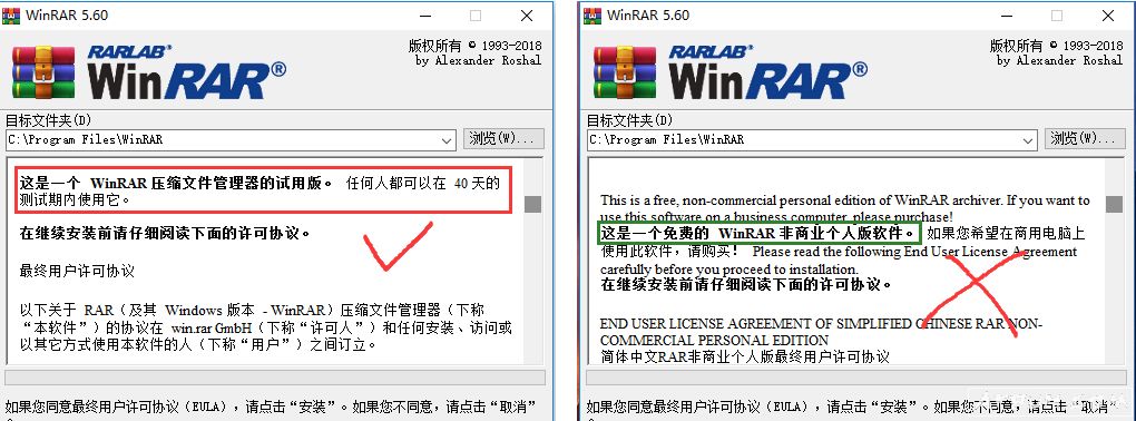 WinRAR5.60ٷ޹ʽ+ܳ