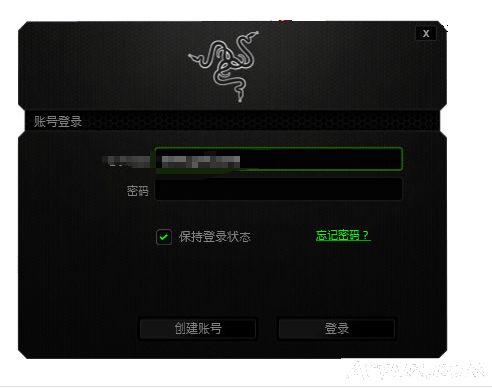 Razer Synapse 2.0()