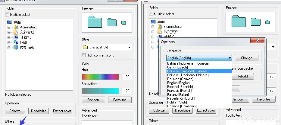 Rainbow Folders