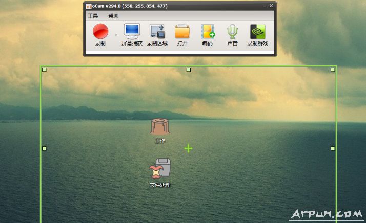 Windows的屏幕录制工具