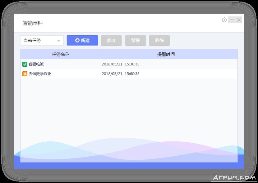 智能闹钟pc版