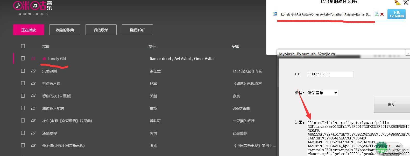 MyMusicֹ