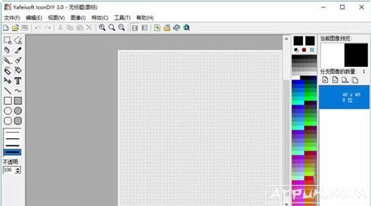 IconDIY制作图标