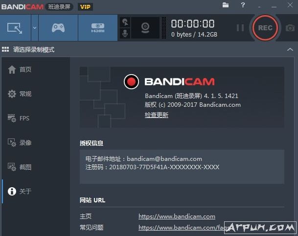 高清录制软件 Bandicam
