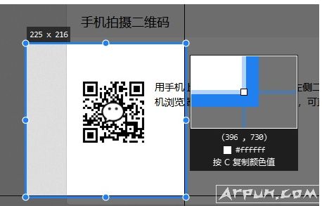 二维码离线生成识别工具