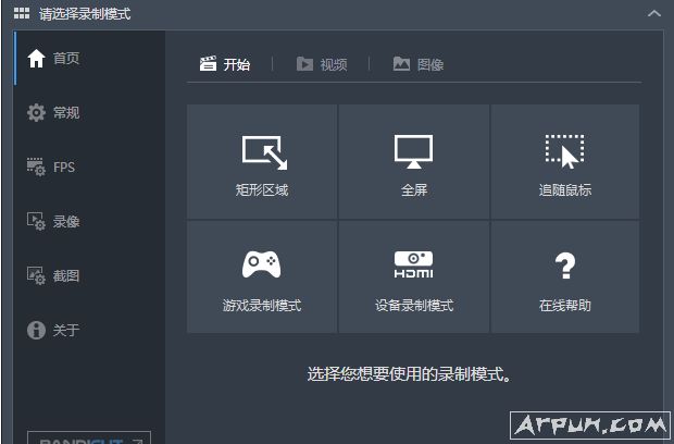 ¼(Bandicam)