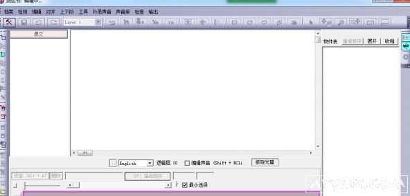 oidProducer印刷编辑工具