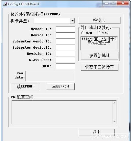 Config CH35X Board