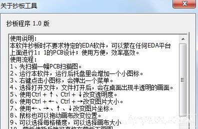 PcbMask幤