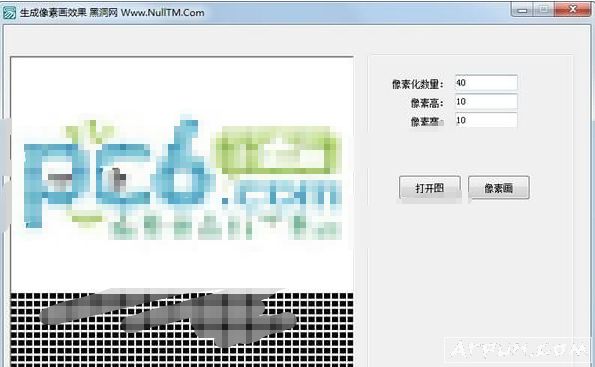生成像素画效果软件