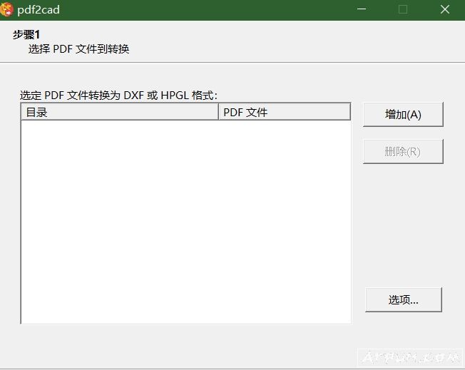 PDF图纸转换为CAD格式软件