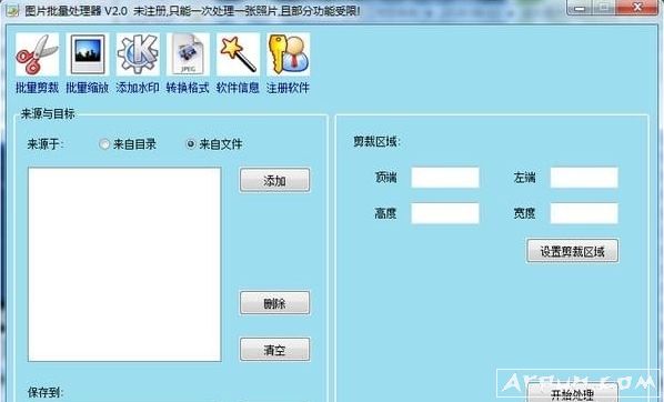 图片批量处理器Image Batch Processor