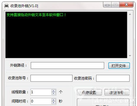 收录池外链
