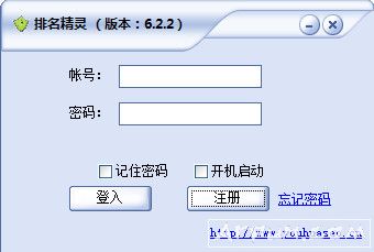 排名精灵