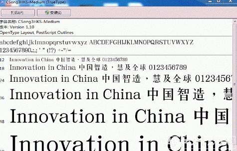 蒙纳简长宋