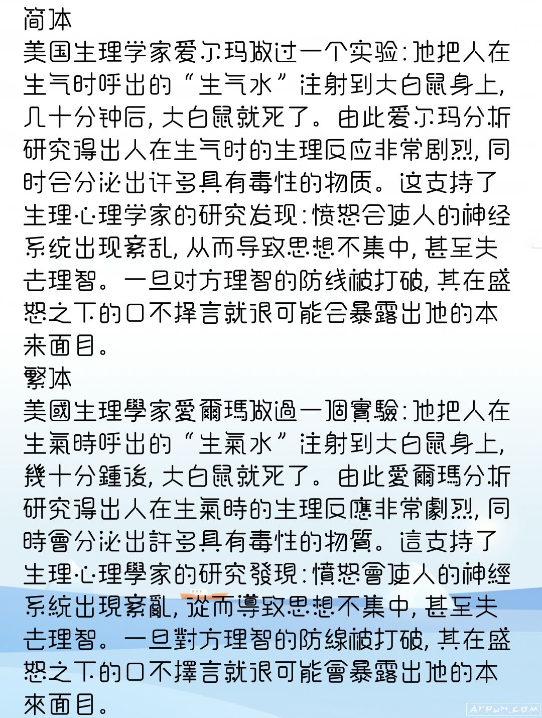 印品睿圆体.ttf印品睿圆体字体
