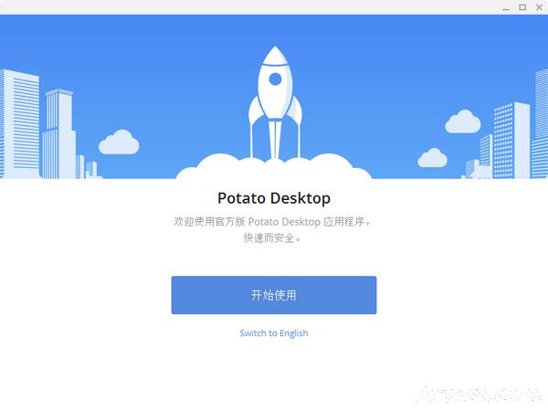 potato chat