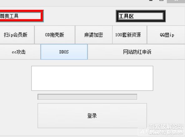 小白工具箱