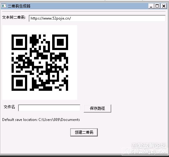 线下二维码生成识别小工具