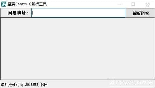 (lanzous)