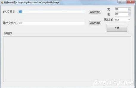 SVGToImage图片转换工具