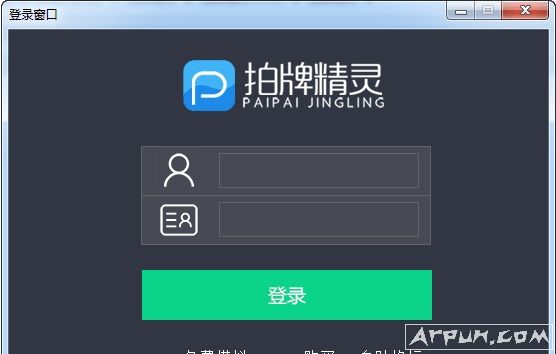 拍牌精灵