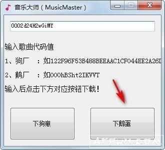 MusicMasterִʦ