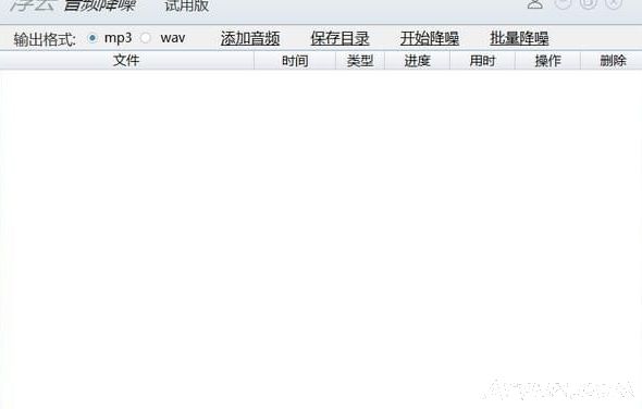音频降噪软件 智能化的音频增益软件