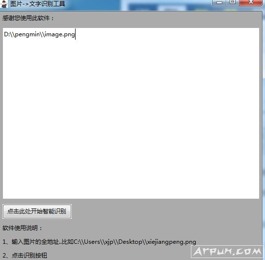 ImageTranWord ͼƬʶС