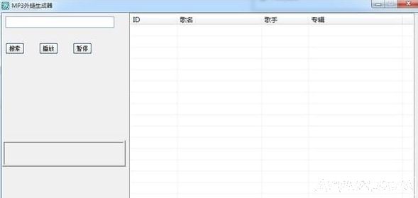 MP3外链生成器